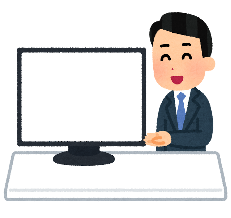ご案内