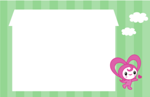 薄い緑色のボーダーの背景に、大きい白い家と、右側上部に白い雲が2つ、右側下部にハーティーちゃんが描かれている。