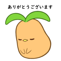 おじぎ(文字入り)②