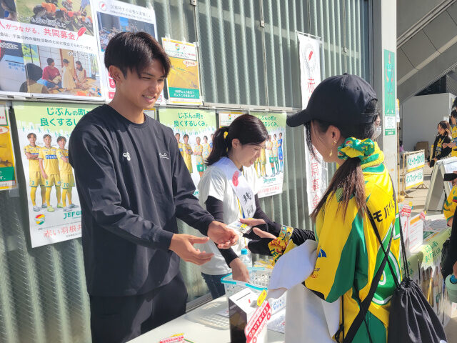 許可〇久保庭選手1-2_640x480