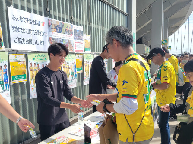 許可〇植田選手1_640x480