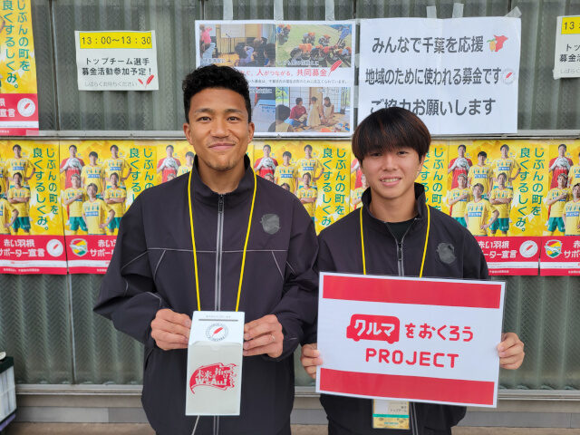 選手写真　選手のみ_640x480