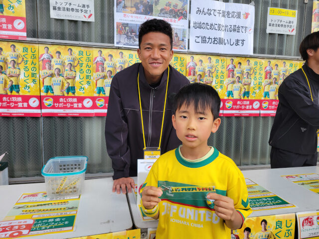 選手写真3-3許可〇_640x480